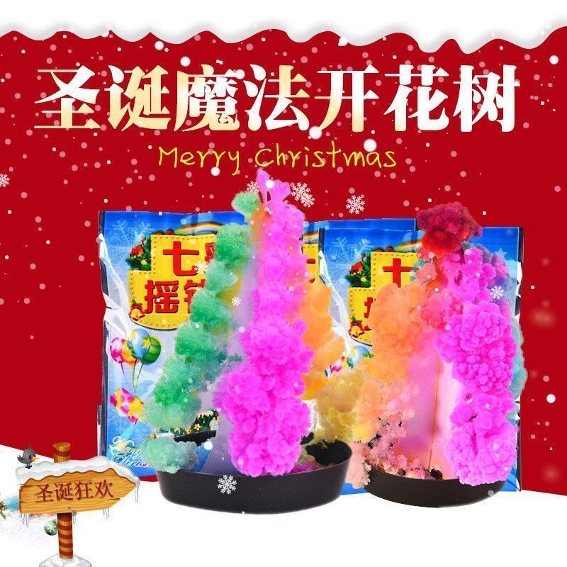 Árbol de Navidad de Papel Mági - Paper Weight Crystal reseña y precio